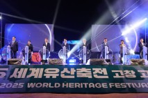 막 오른 '세계유산축전-고인돌·고창갯벌'…체험·공연·전시