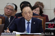 '신천지 표창' '정치 중립 위반' 논란 적십자사 회장…