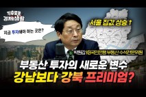 이성윤 