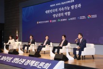 김두겸 울산시장 