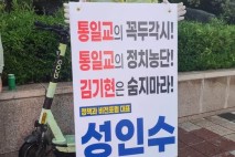 울산시장 선거전에 성인수 전 울산대 교수 가세... 