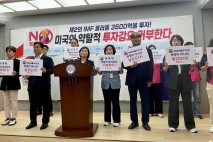진보당충남도당, 