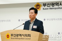 김형찬 강서구청장, 벌금 80만원 확정현직 유지