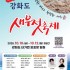 프레시안