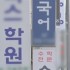 서울경제