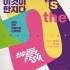세계일보