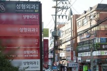 '돈 되는' 병원만 는다?… 성형외과·피부과↑ 소아청소년과↓