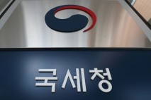 성접대·부정 셀프환급 등…약 5년간 국세청 임직원 358명 징계