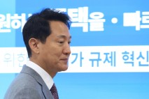 “집값 오름세 속 강북 공급 강조”…오세훈 서울시장 “민간 활력 높일 것”