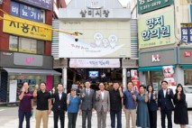 경기도의회 김진경 의장, 시흥 삼미시장서 추석 민생 현장 소통...상인 애로사항 청취·지원 약속