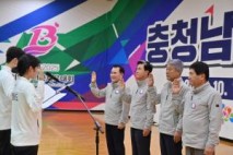 “충남 체육, 이제는 1위 도전”