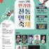 이승호