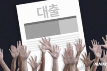 불법 대부업 탈세 1년 만에 13배 폭증