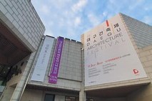 대구문예진흥원 내홍…대구시, 혁신 자문단 꾸려 쇄신 나선다