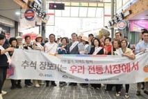 [충남 24시] 김태흠 지사, 천안·아산 전통시장 찾아 민생 소통