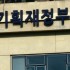 성남신문