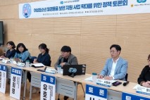 2025 경기도 정책토론회 “여성청소년 월경용품 보편 지원 사업 확대를 위한 토론회” 개최