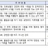 성남신문