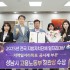 성남저널