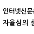 윤상현