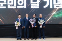 합천군, 제36회 군민의 날 기념식 개최