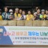 울산신문