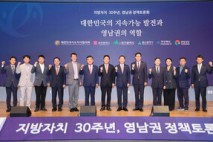 김두겸 울산시장 “AI 산업 더해 울산 5대 주력산업 만들 것