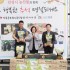 수원시민신문