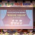 수원시민신문