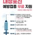 수원시민신문