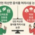 연천신문