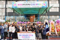 세월 넘어 한마음 ! 전곡고 총동문체육대회 성황리 개최