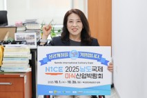 김미경 전남도의원, ‘2025 남도국제미식산업박람회’ 성공 릴레이 응원