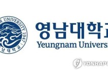영남대 박정희새마을대학원, 전 세계에 새마을학 전한다