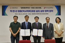 대구보건대, 경북대에 박사과정 신설…