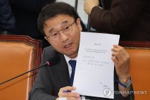 한병도 