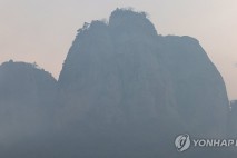 주왕산 세계지질공원 탐방안내소 '팝업 스토어' 운영