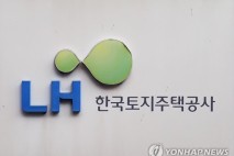 LH 임직원 재산 신고 '미흡'…지난 3년간 542건 적발