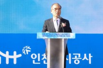 iH, 검단2일반산업단지 기공식 개최