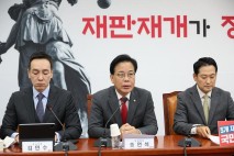 국민의힘 &quot;대장동 항소포기 정권 차원의 사법개입... 규명해야&quot; 