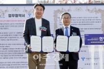 [포토] 오승록 노원구청장, '2025년 노원미래교육지구 박람회' 참석