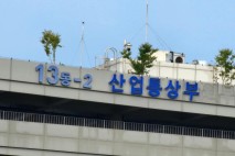 정부, 핵심광물 재자원화산업 본격 육성...공급망 안정화 속도