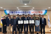 영암군, 농업용수 활용해 월출산 불 끈다