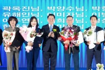 호남 향우의 힘, 고향의 미래 연다