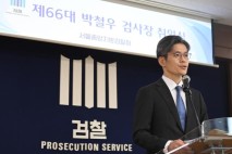 &quot;보완수사권 지켜야&quot; 목소리 높이는 검찰…정부는 '신중'
