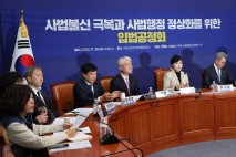 與, '법원행정처 폐지' 개혁안…퇴직 대법관 수임 제한 등