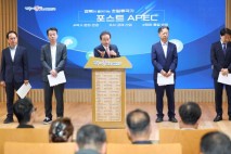 경북도, APEC 성공 발판 포스트 APEC 3대 성장축 전략 구상