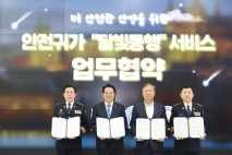 최대호 안양시장 &quot;지속 스마트도시 인증 미래지향적 도시 도약 증거&quot;