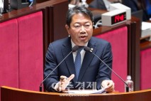 [아주Law포럼]김승원 &quot;압수수색영장 사전심문, 국민 위한 정책 구상&quot;