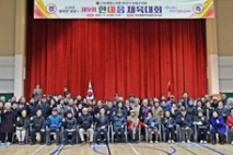 단원구 노인지회, 제9회 한마음 체육대회 성료